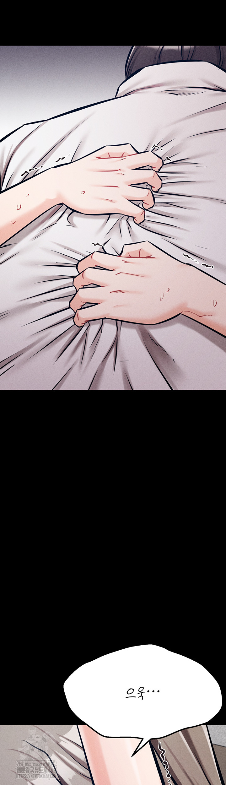 Athletes Village: The Trap Raw - Chapter 44 [photo 35] - MangaPorn