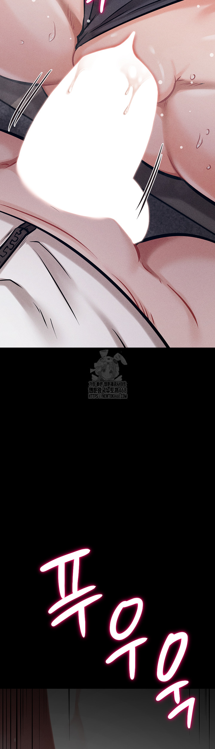 Athletes Village: The Trap Raw - Chapter 44 [photo 37] - MangaPorn