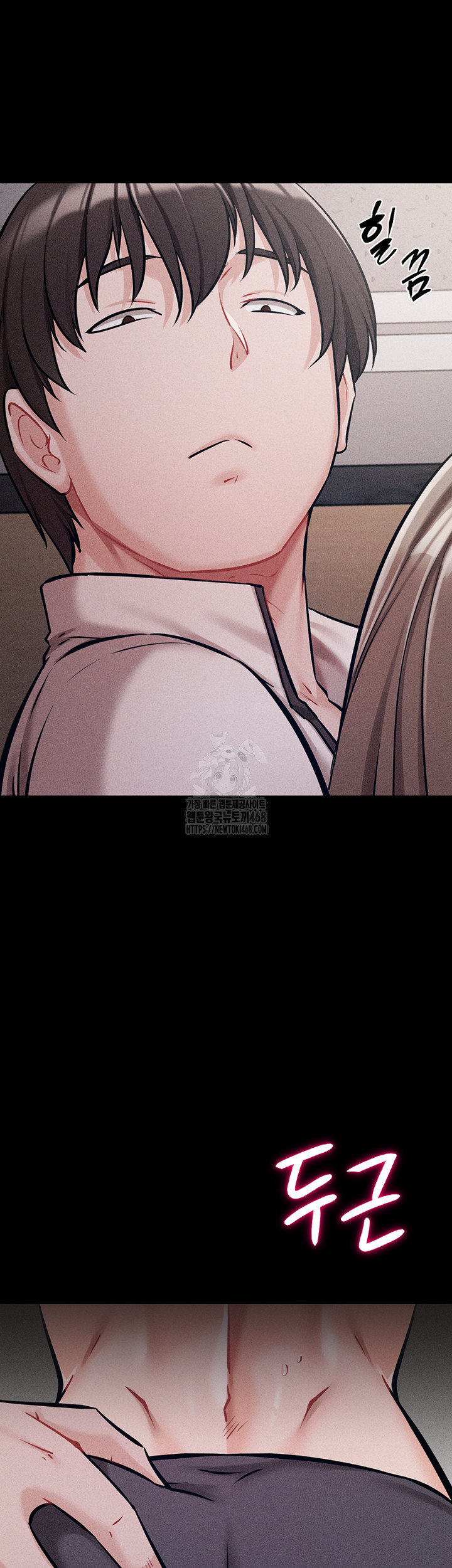 Athletes Village: The Trap Raw - Chapter 44 [photo 5] - MangaPorn