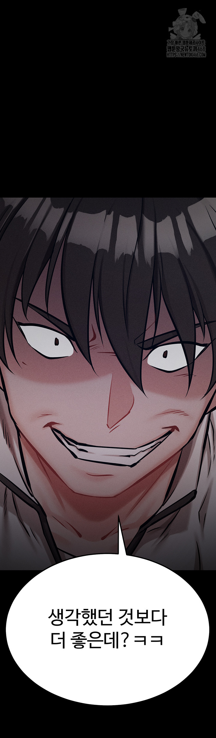 Athletes Village: The Trap Raw - Chapter 44 [photo 51] - MangaPorn