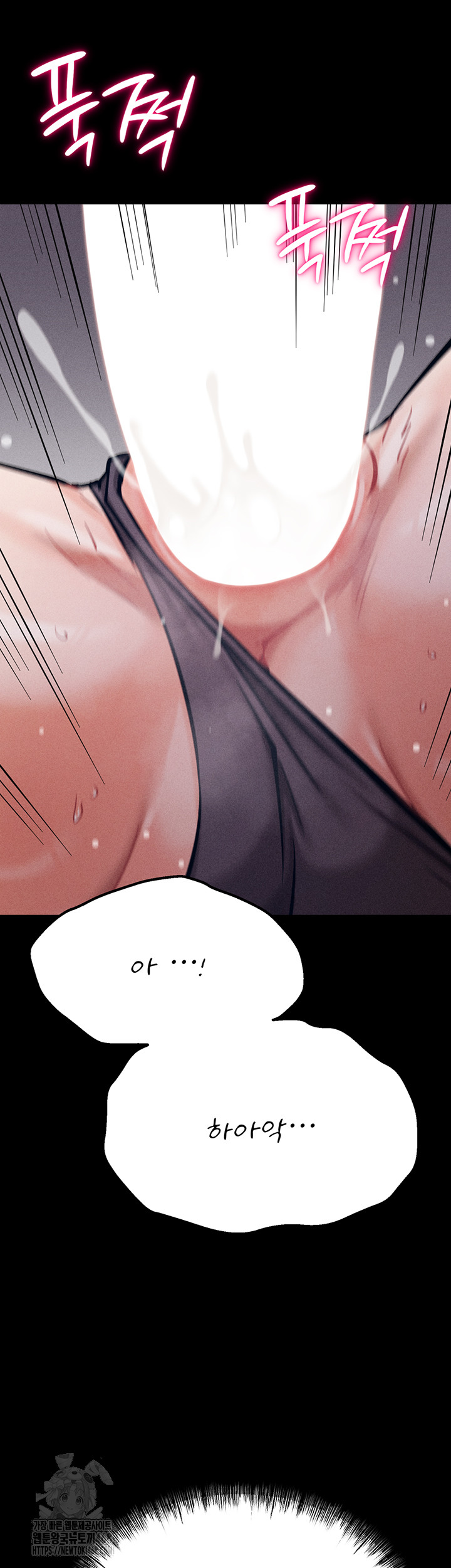 Athletes Village: The Trap Raw - Chapter 44 [photo 58] - MangaPorn