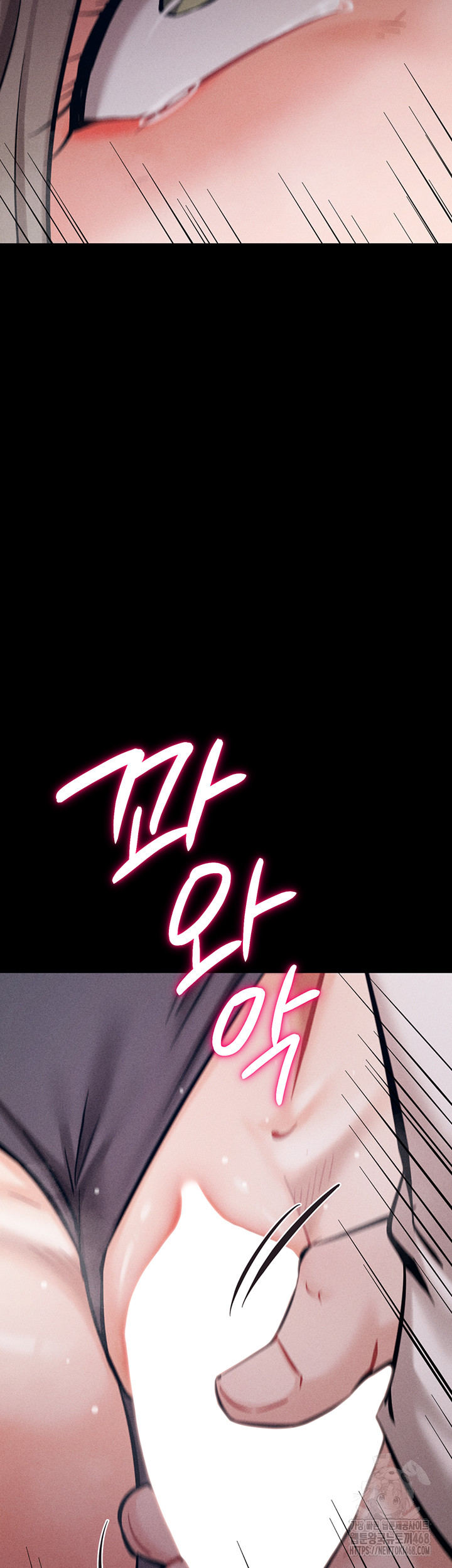 Athletes Village: The Trap Raw - Chapter 44 [photo 62] - MangaPorn