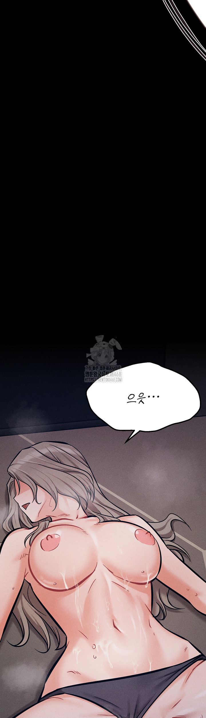 Athletes Village: The Trap Raw - Chapter 44 [photo 65] - MangaPorn