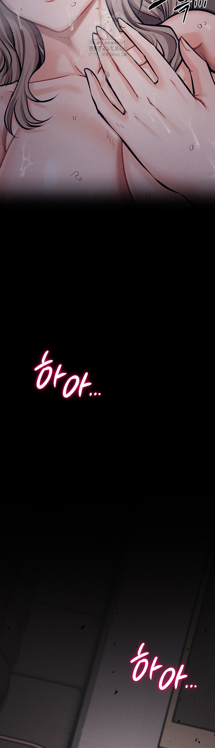 Athletes Village: The Trap Raw - Chapter 44 [photo 67] - MangaPorn