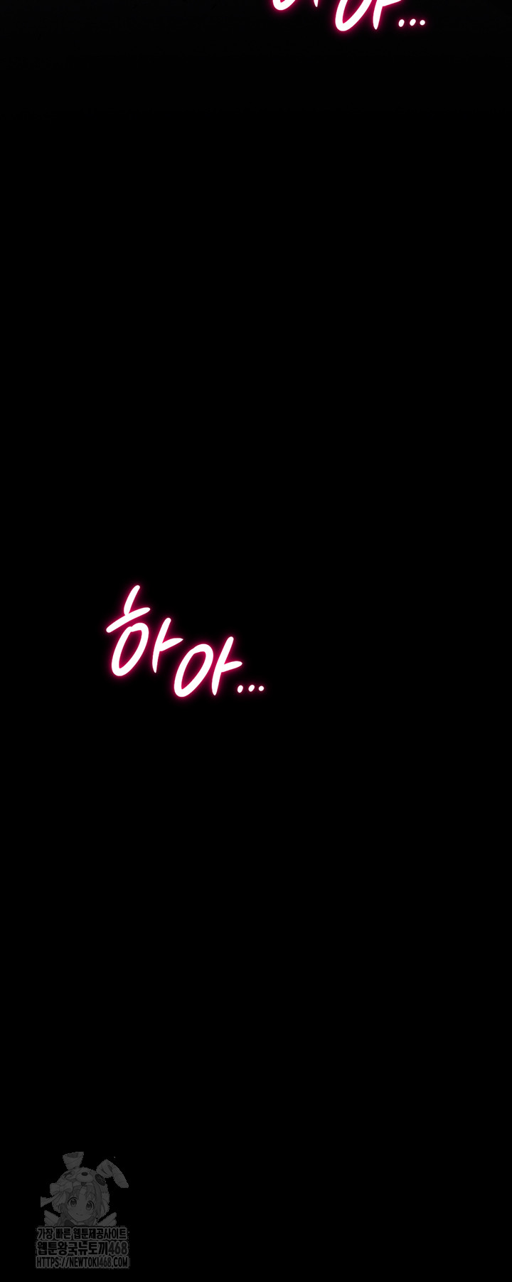 Athletes Village: The Trap Raw - Chapter 44 [photo 69] - MangaPorn