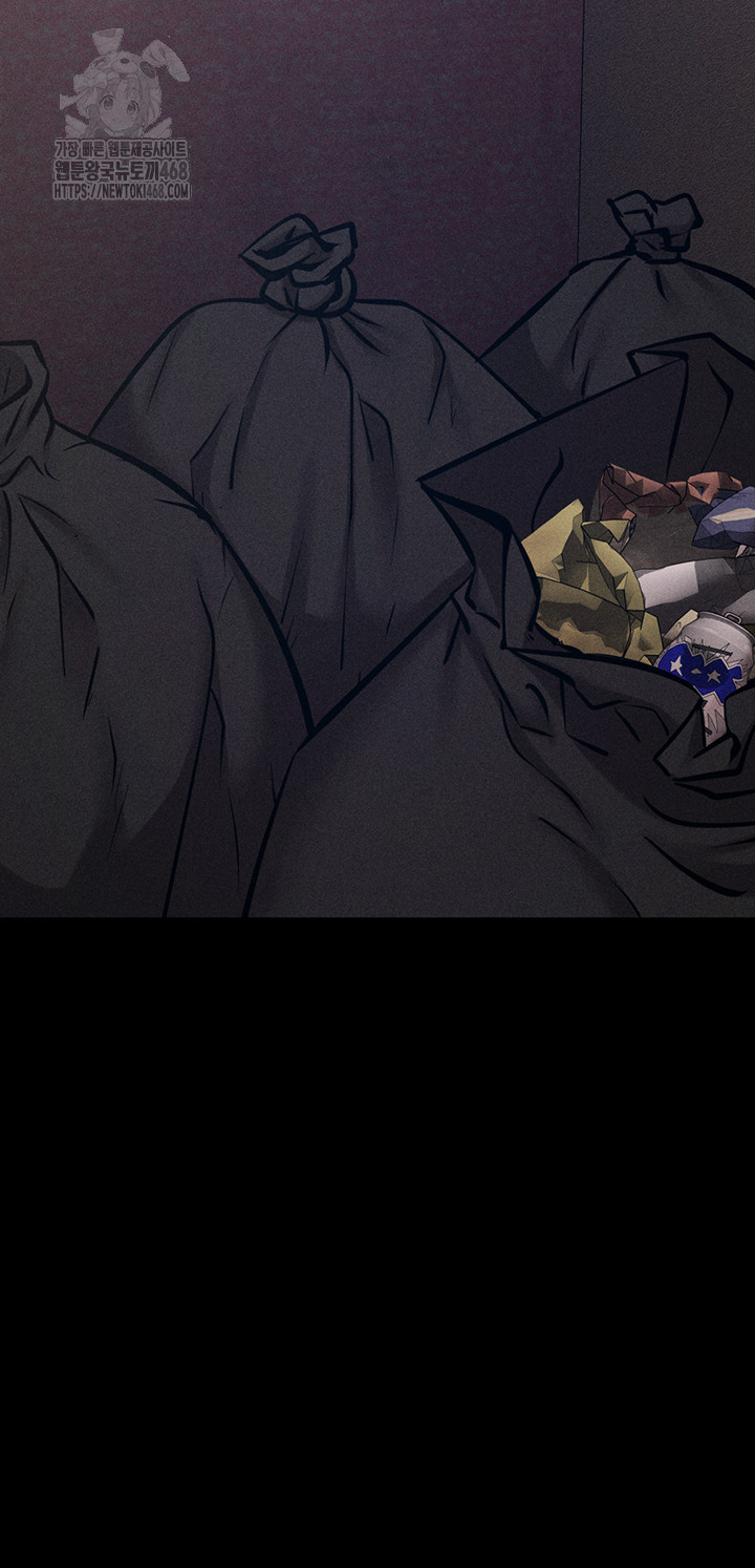 Athletes Village: The Trap Raw - Chapter 45 [photo 13] - MangaPorn