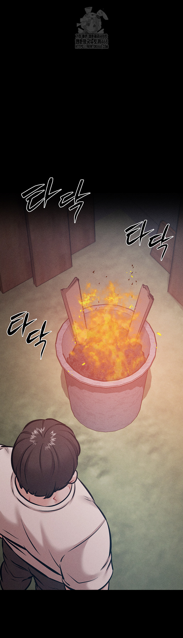 Athletes Village: The Trap Raw - Chapter 45 [photo 15] - MangaPorn