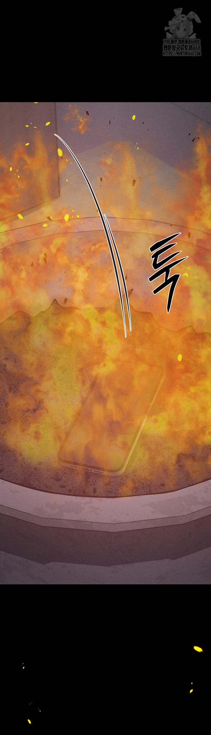 Athletes Village: The Trap Raw - Chapter 45 [photo 17] - MangaPorn