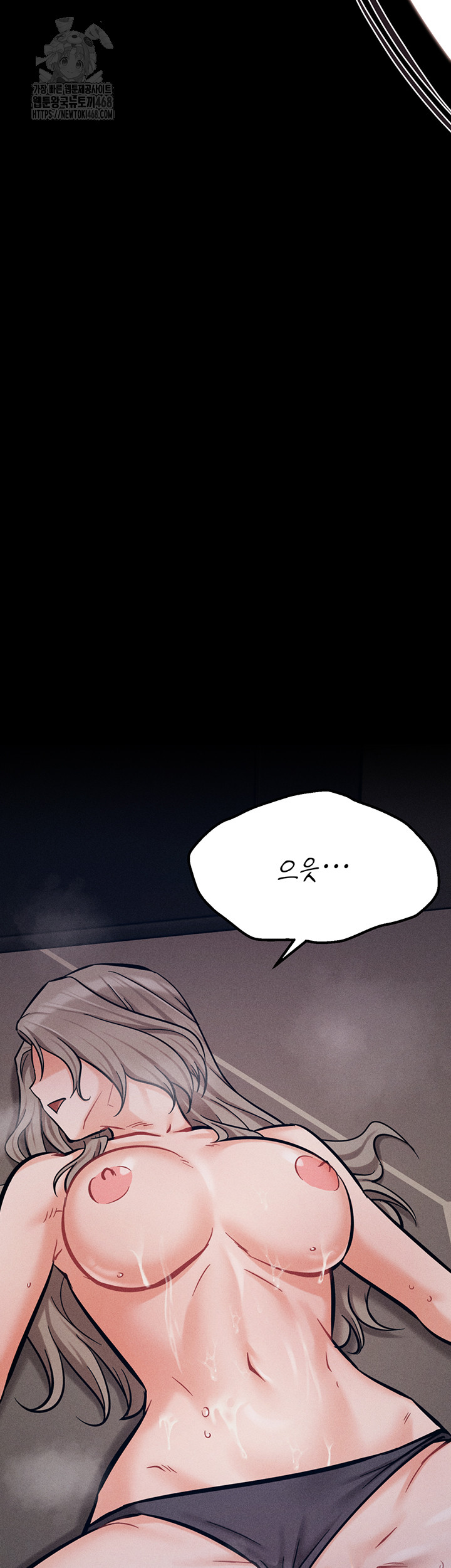 Athletes Village: The Trap Raw - Chapter 45 [photo 2] - MangaPorn