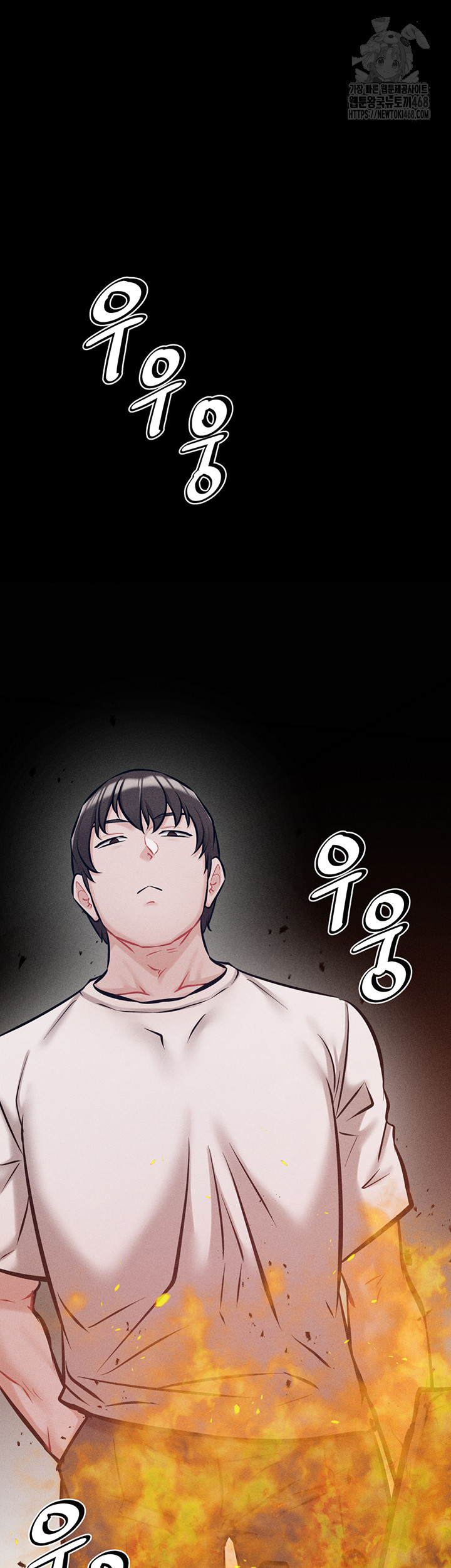 Athletes Village: The Trap Raw - Chapter 45 [photo 20] - MangaPorn