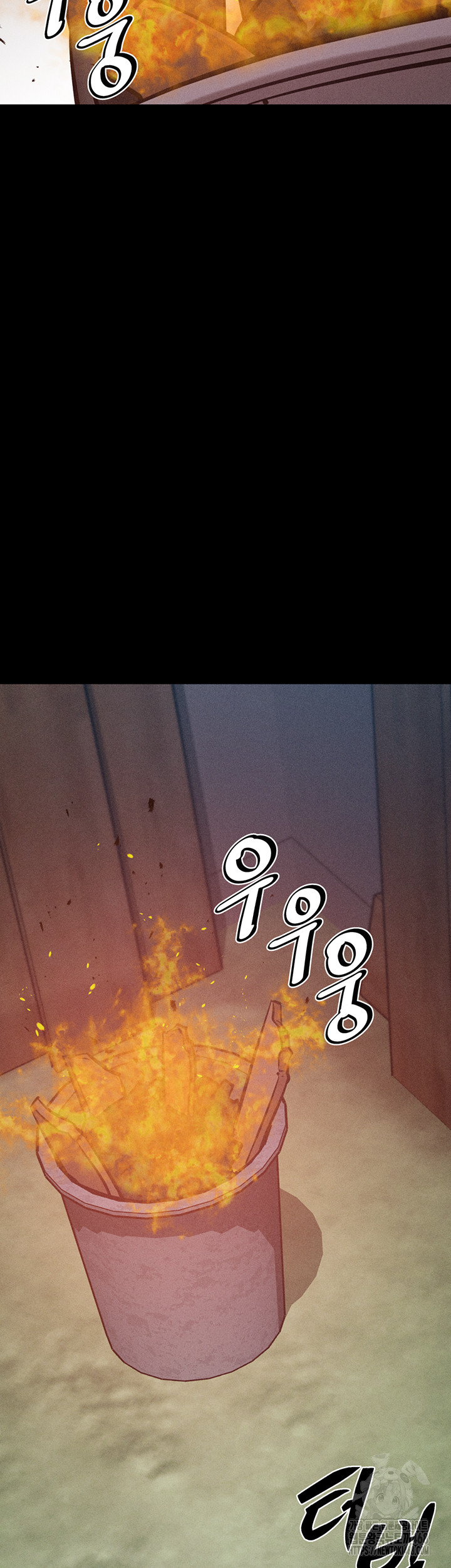 Athletes Village: The Trap Raw - Chapter 45 [photo 21] - MangaPorn