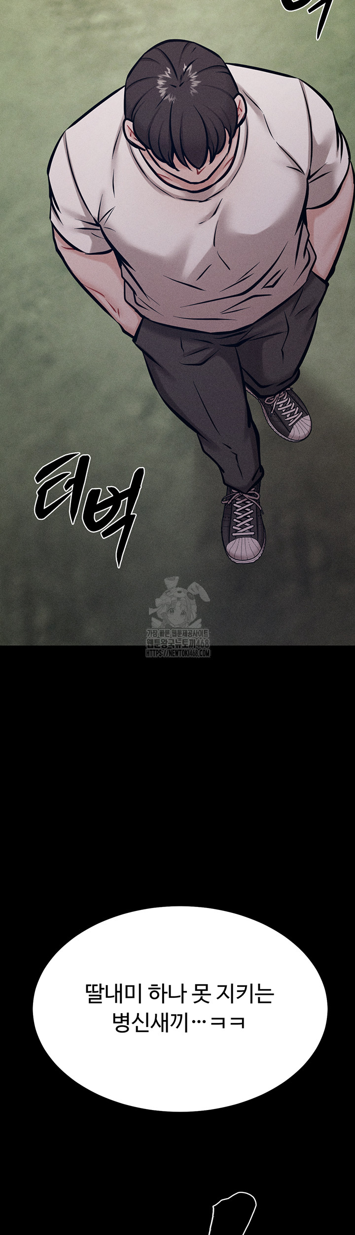 Athletes Village: The Trap Raw - Chapter 45 [photo 22] - MangaPorn