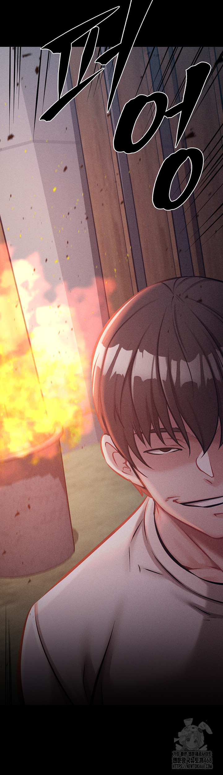 Athletes Village: The Trap Raw - Chapter 45 [photo 23] - MangaPorn