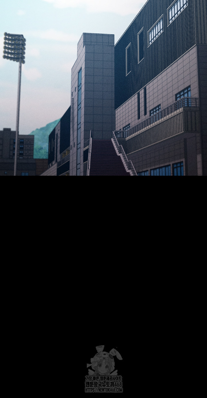 Athletes Village: The Trap Raw - Chapter 45 [photo 25] - MangaPorn