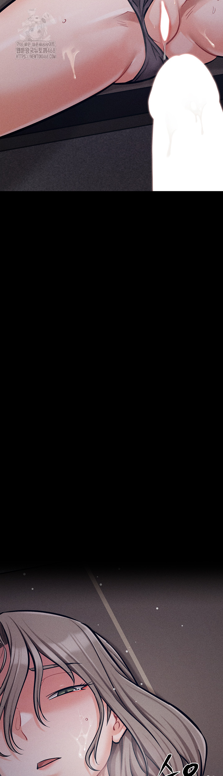 Athletes Village: The Trap Raw - Chapter 45 [photo 3] - MangaPorn