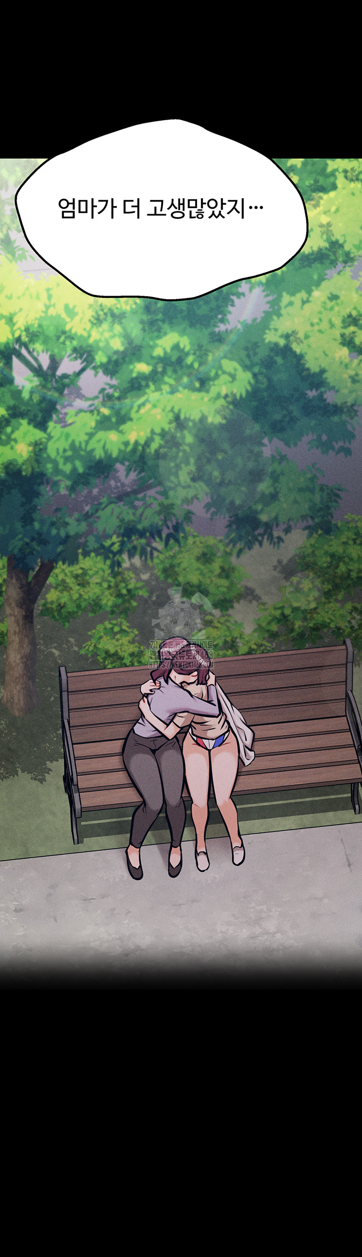 Athletes Village: The Trap Raw - Chapter 45 [photo 39] - MangaPorn