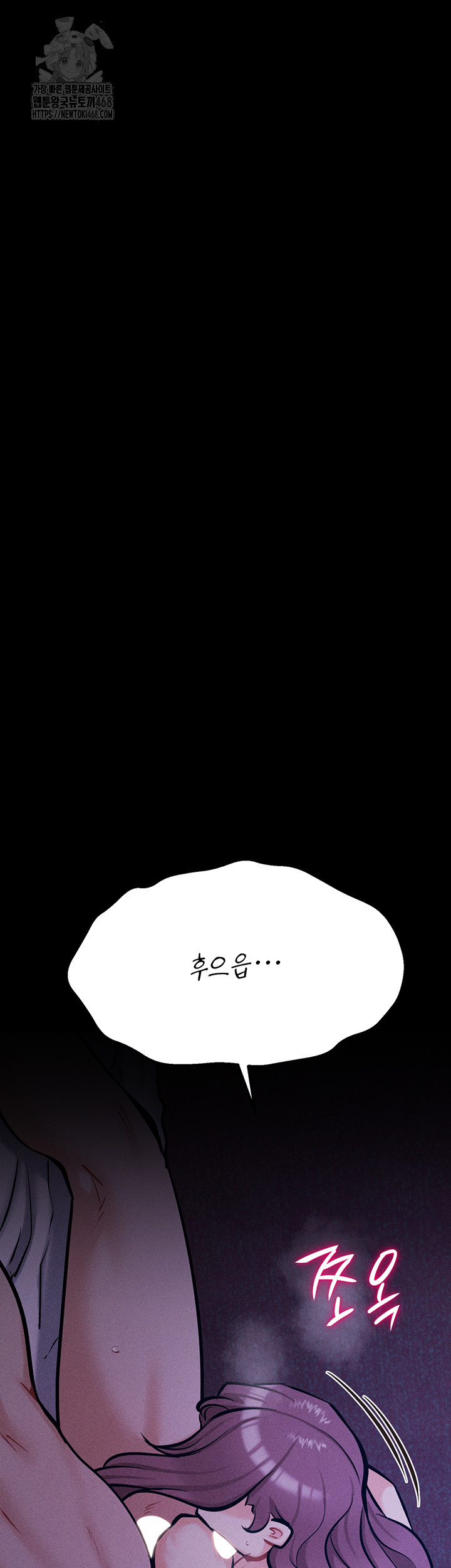 Athletes Village: The Trap Raw - Chapter 45 [photo 40] - MangaPorn