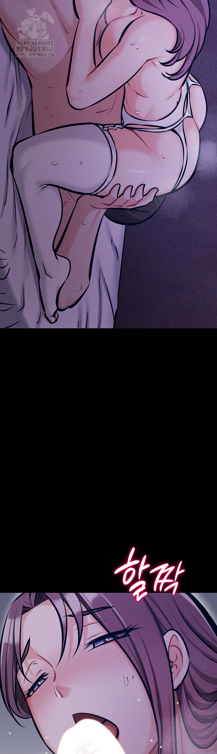 Athletes Village: The Trap Raw - Chapter 45 [photo 41] - MangaPorn