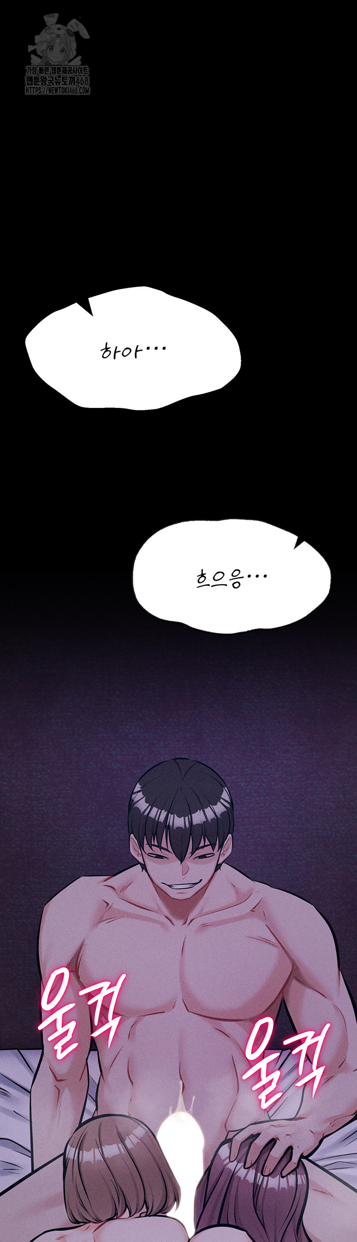 Athletes Village: The Trap Raw - Chapter 45 [photo 58] - MangaPorn