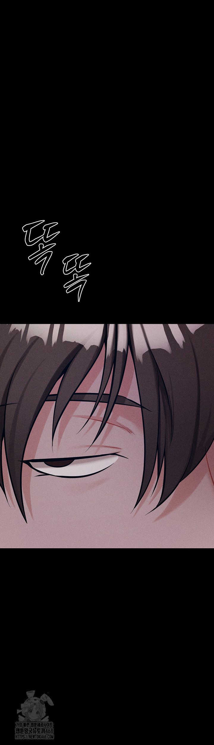 Athletes Village: The Trap Raw - Chapter 45 [photo 63] - MangaPorn