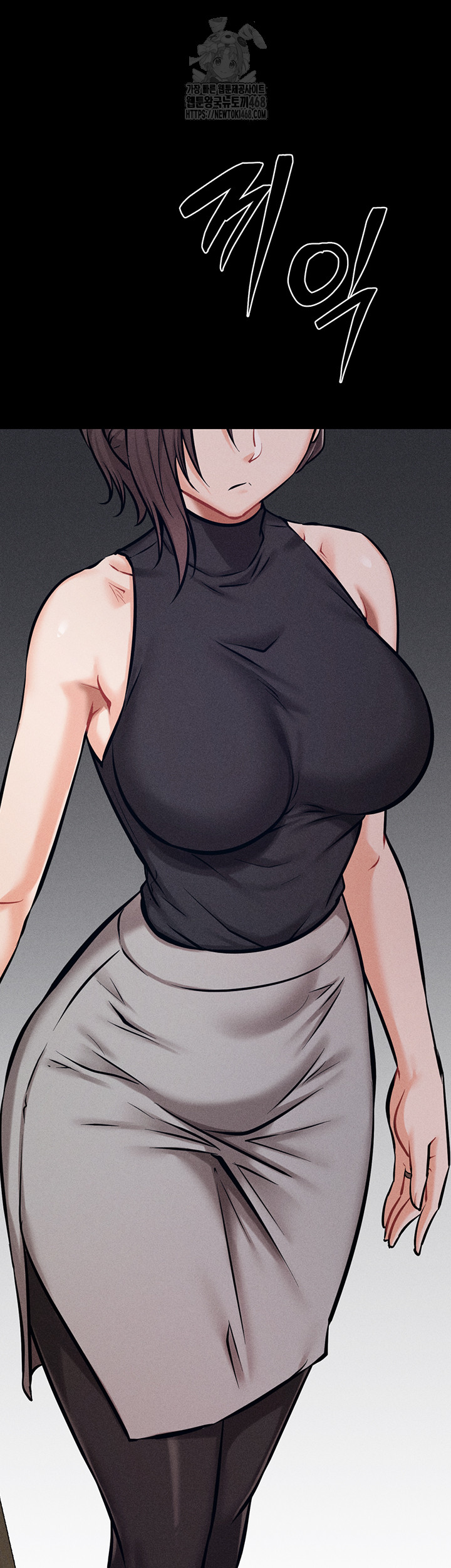 Athletes Village: The Trap Raw - Chapter 45 [photo 64] - MangaPorn