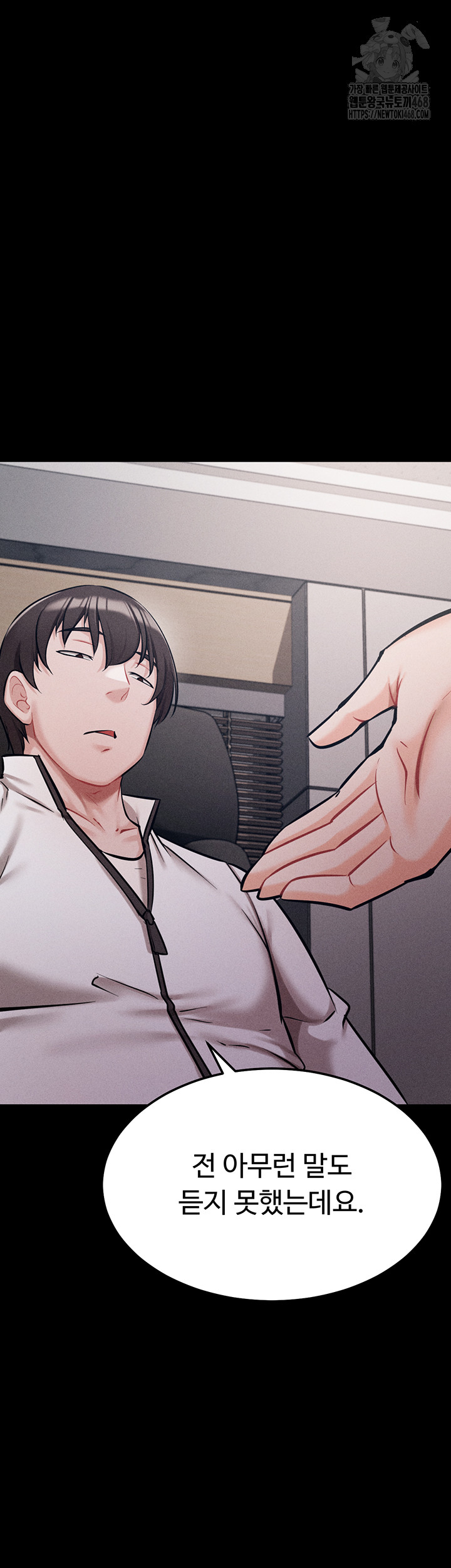 Athletes Village: The Trap Raw - Chapter 45 [photo 68] - MangaPorn