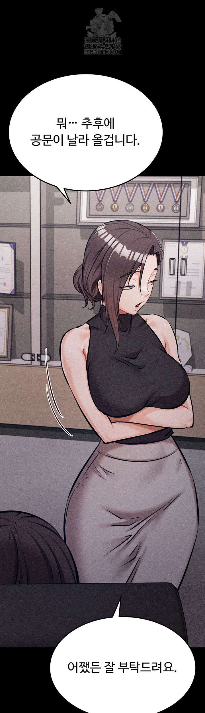 Athletes Village: The Trap Raw - Chapter 45 [photo 69] - MangaPorn