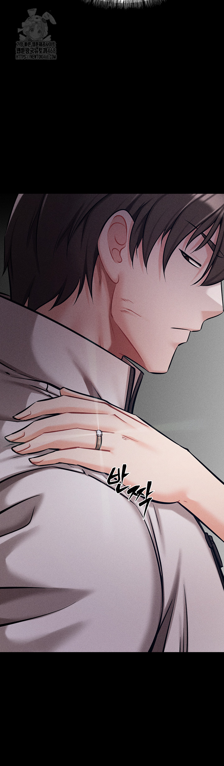 Athletes Village: The Trap Raw - Chapter 45 [photo 73] - MangaPorn