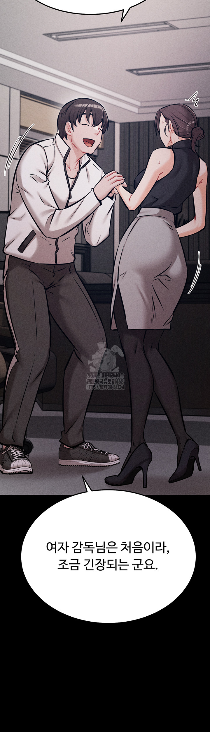 Athletes Village: The Trap Raw - Chapter 45 [photo 76] - MangaPorn