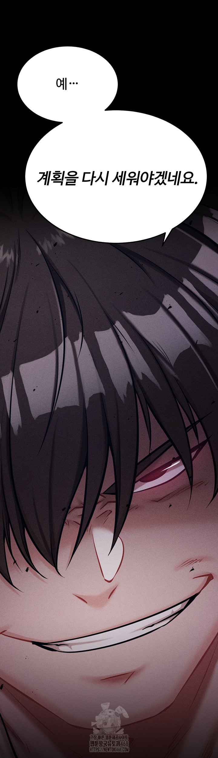 Athletes Village: The Trap Raw - Chapter 45 [photo 80] - MangaPorn