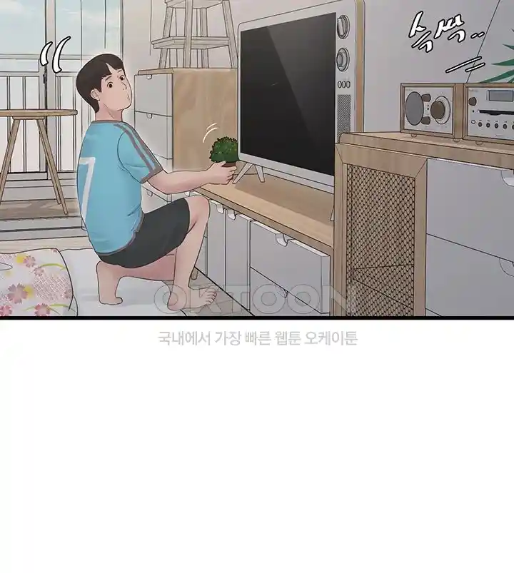 Ajummas Inspection Diary Raw - Chapter 36 [photo 14] - MangaPorn