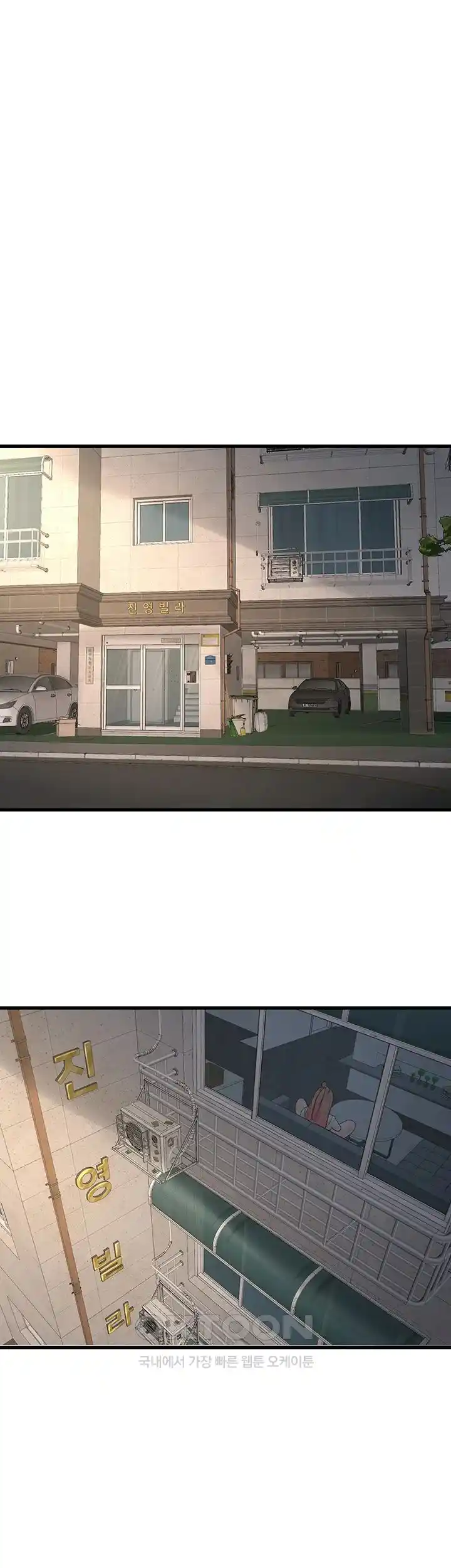 Ajummas Inspection Diary Raw - Chapter 36 [photo 33] - MangaPorn