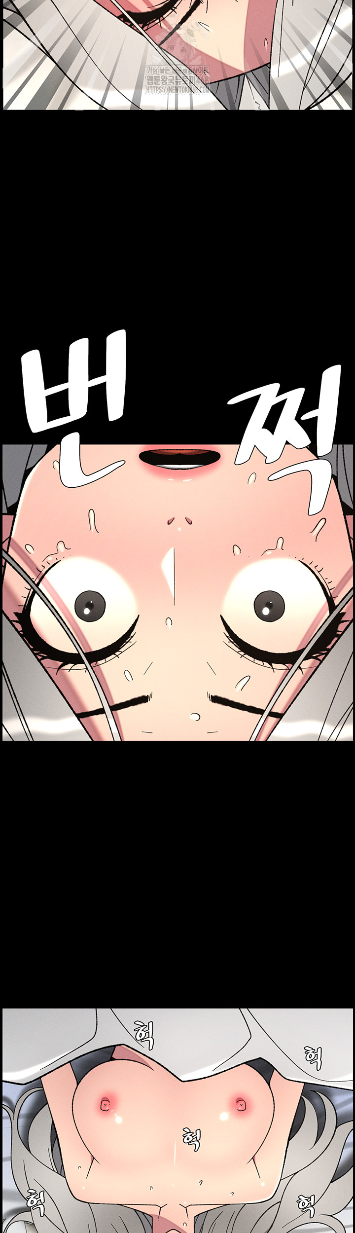 A Secret Lesson With My Younger Sister Raw - Chapter 77 [photo 16] - MangaPorn