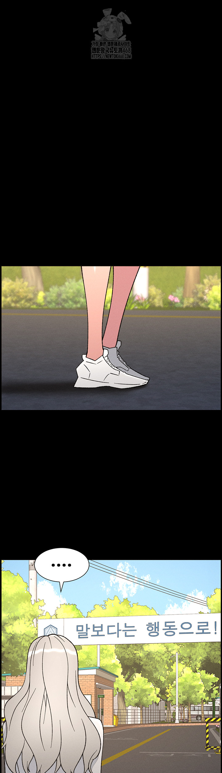 A Secret Lesson With My Younger Sister Raw - Chapter 77 [photo 21] - MangaPorn