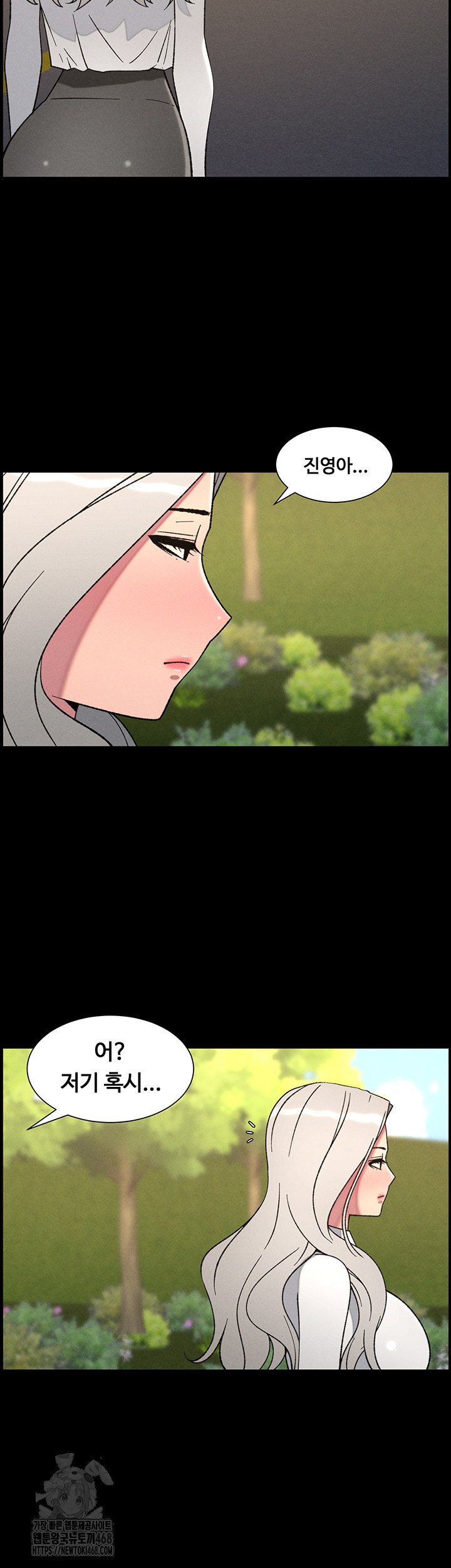 A Secret Lesson With My Younger Sister Raw - Chapter 77 [photo 22] - MangaPorn