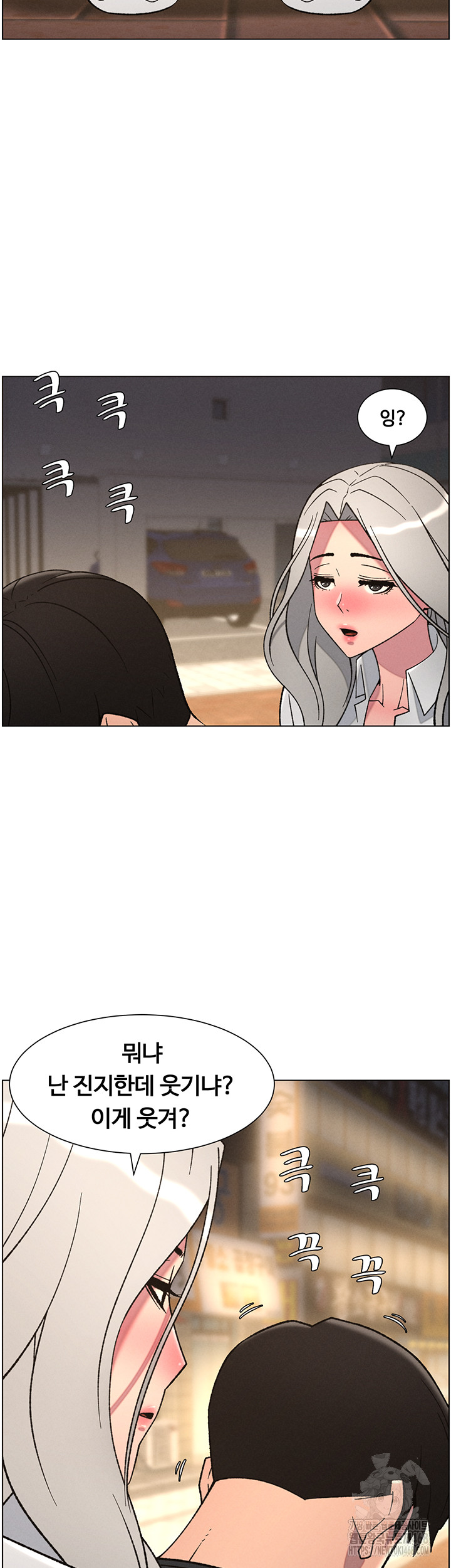 A Secret Lesson With My Younger Sister Raw - Chapter 77 [photo 29] - MangaPorn