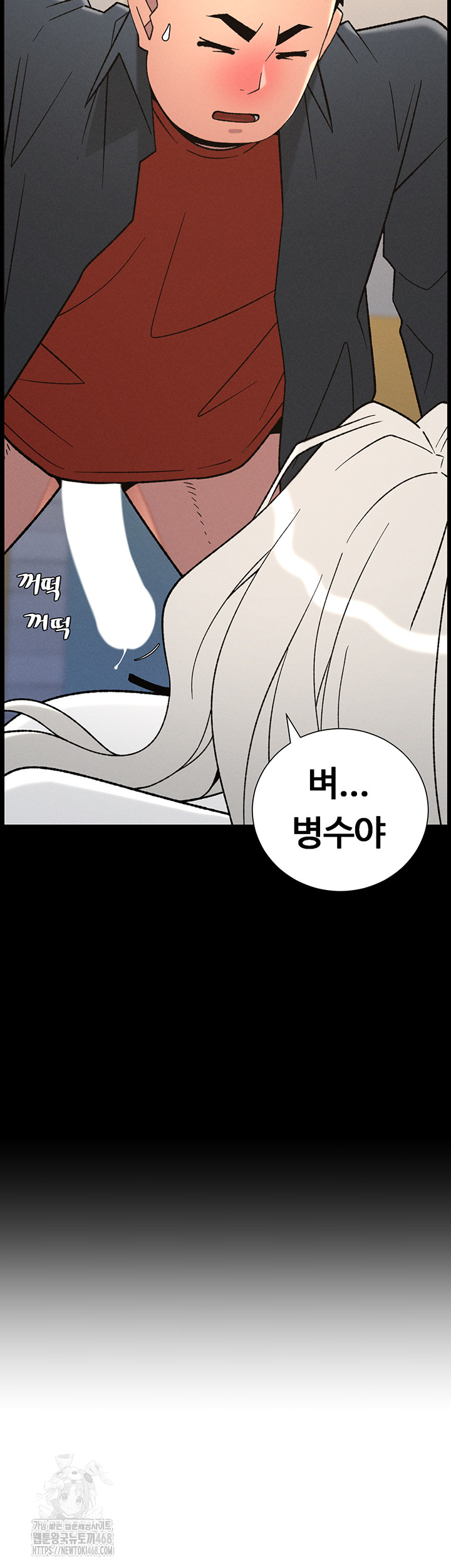 A Secret Lesson With My Younger Sister Raw - Chapter 77 [photo 3] - MangaPorn