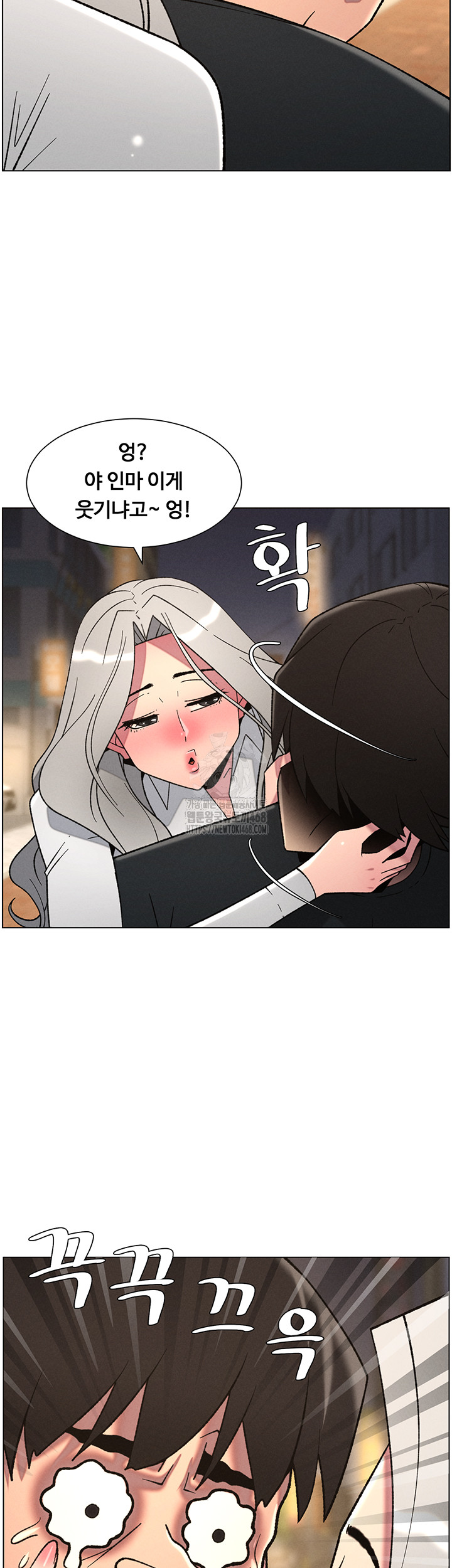 A Secret Lesson With My Younger Sister Raw - Chapter 77 [photo 30] - MangaPorn