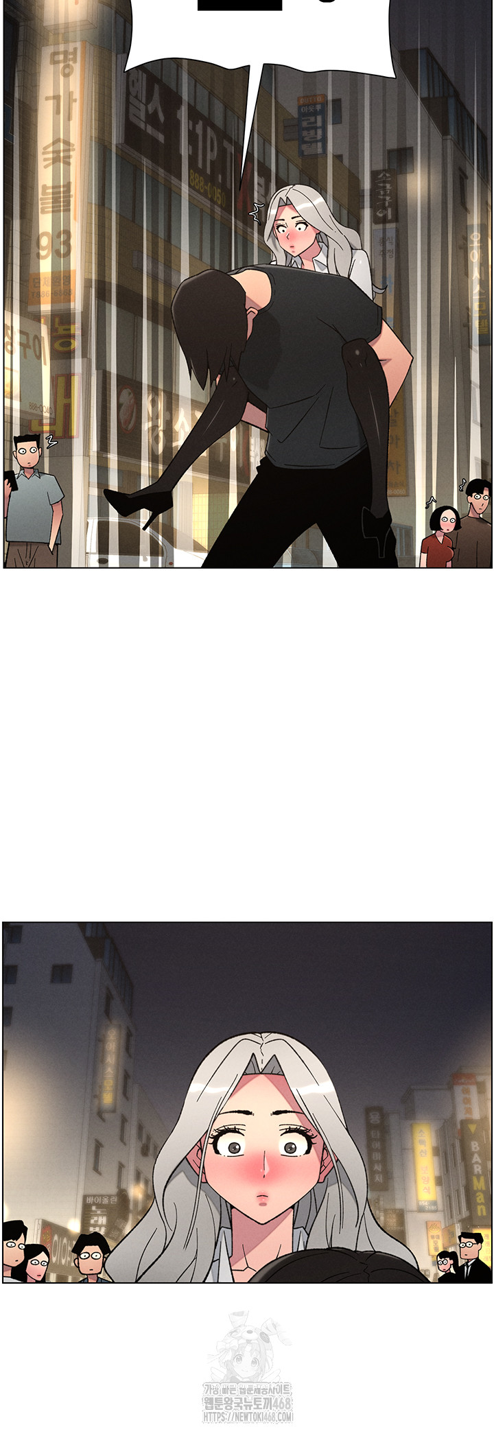 A Secret Lesson With My Younger Sister Raw - Chapter 77 [photo 32] - MangaPorn