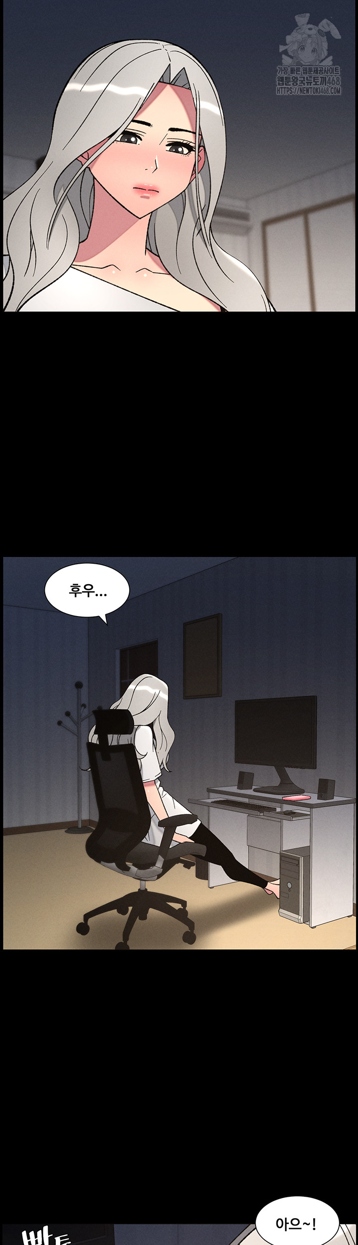 A Secret Lesson With My Younger Sister Raw - Chapter 77 [photo 37] - MangaPorn