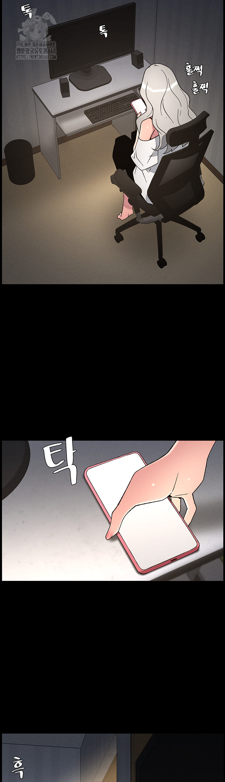 A Secret Lesson With My Younger Sister Raw - Chapter 77 [photo 43] - MangaPorn