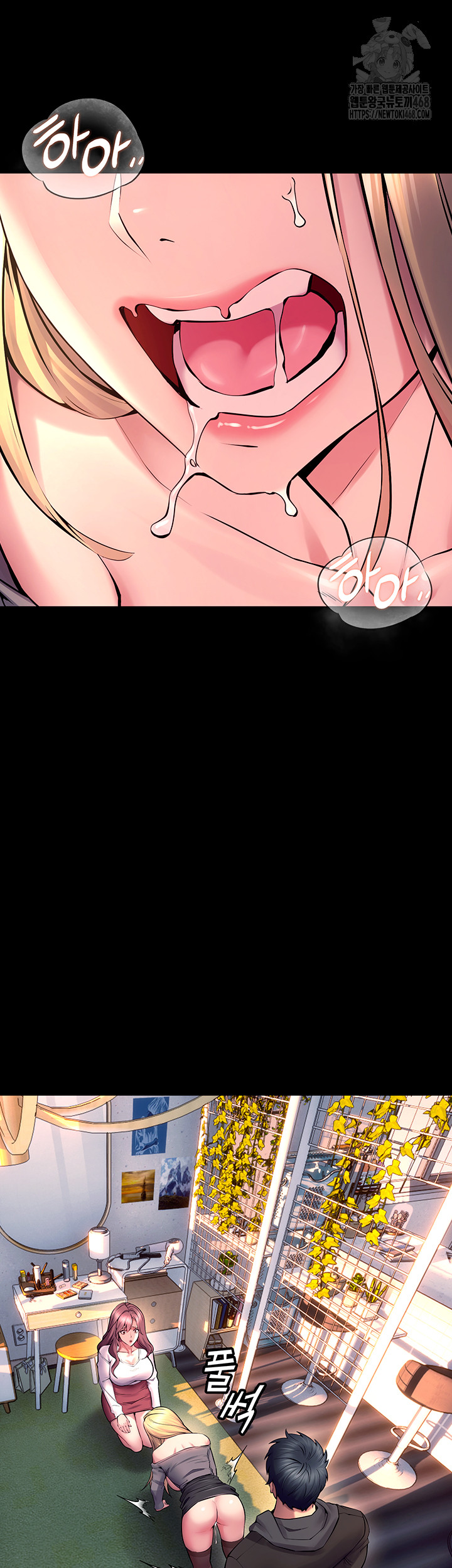 Prison Revenge Raw - Chapter 32 [photo 24] - MangaPorn