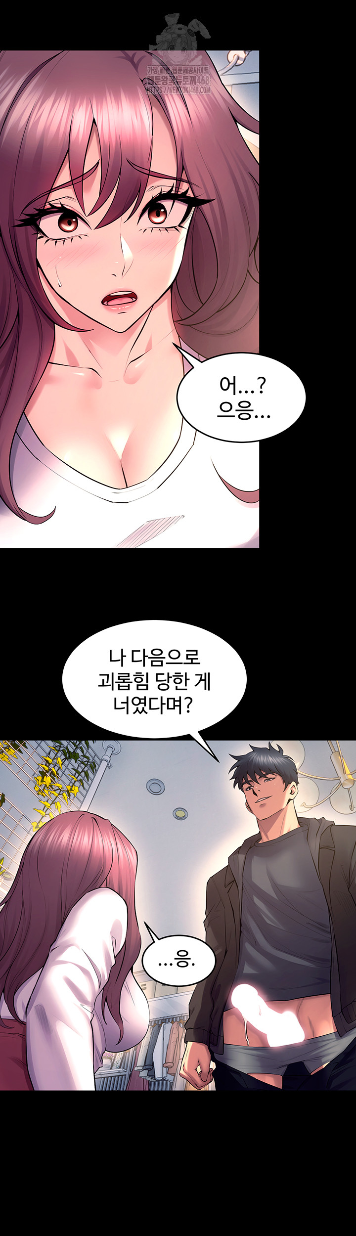 Prison Revenge Raw - Chapter 32 [photo 27] - MangaPorn