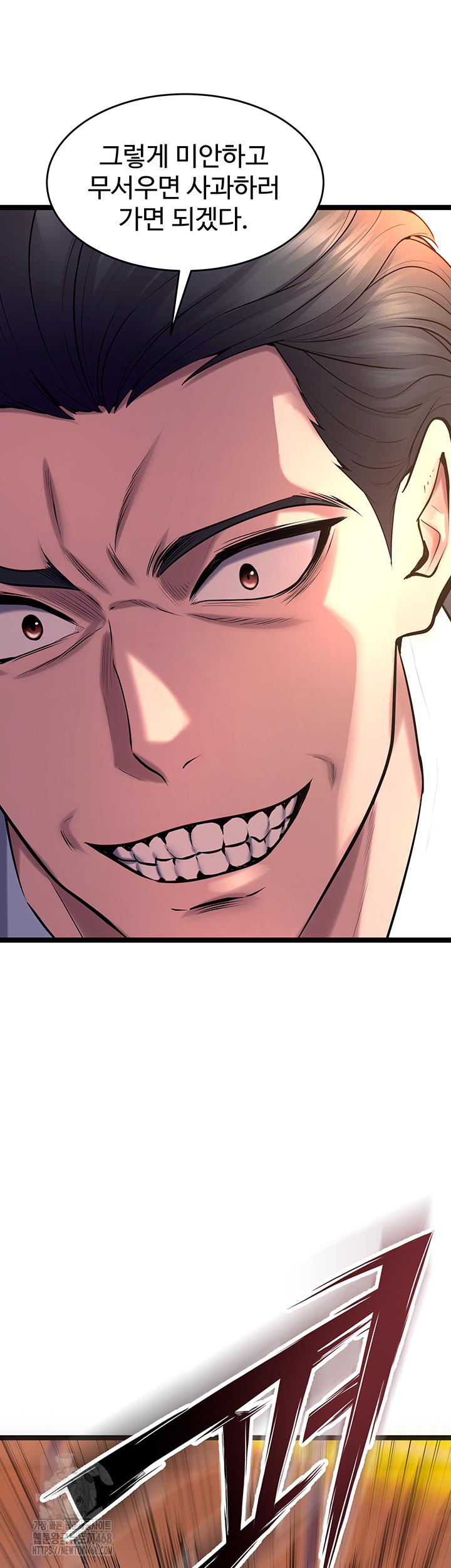 Prison Revenge Raw - Chapter 32 [photo 34] - MangaPorn