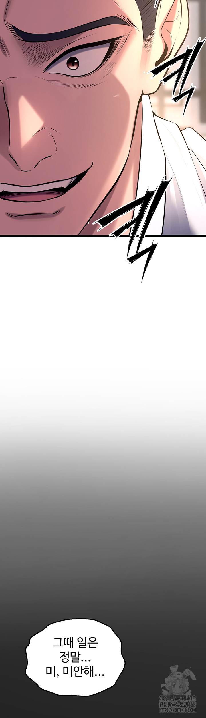 Prison Revenge Raw - Chapter 32 [photo 39] - MangaPorn