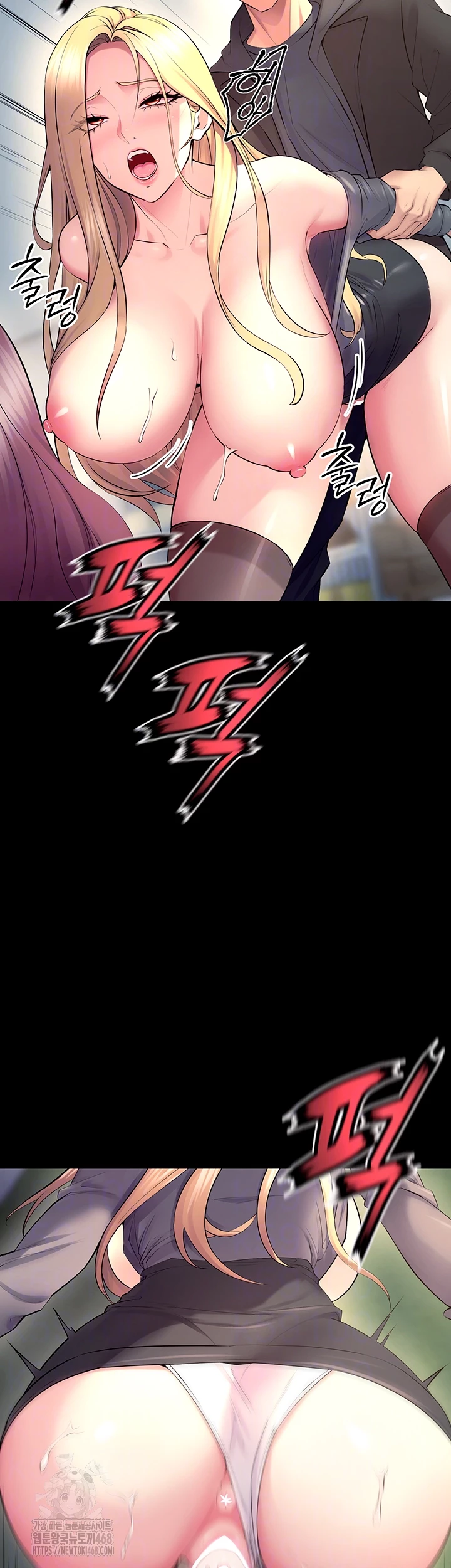 Prison Revenge Raw - Chapter 32 [photo 9] - MangaPorn