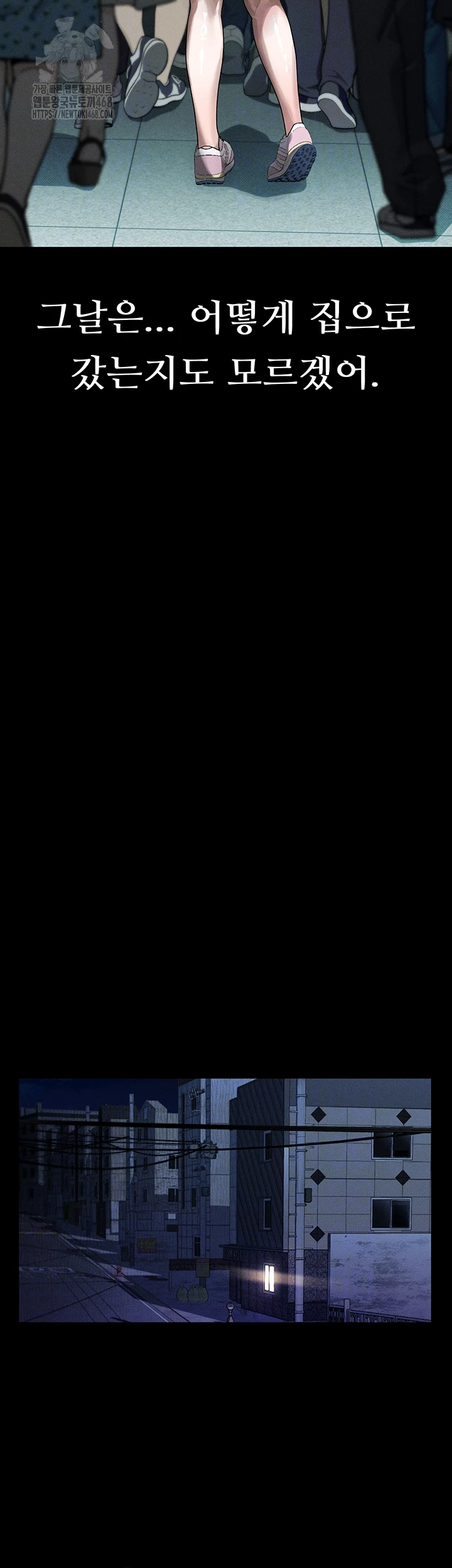 Dirty Talk Raw - Chapter 23 [photo 12] - MangaPorn