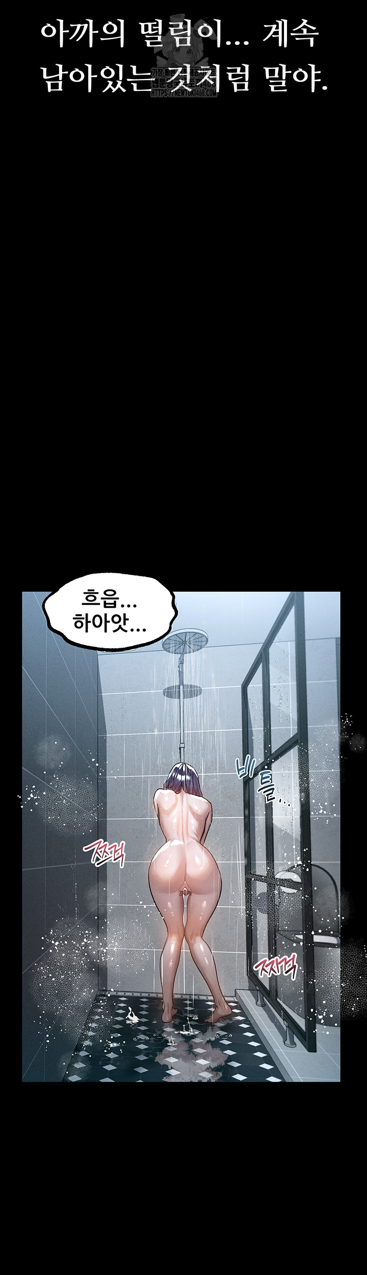 Dirty Talk Raw - Chapter 23 [photo 16] - MangaPorn