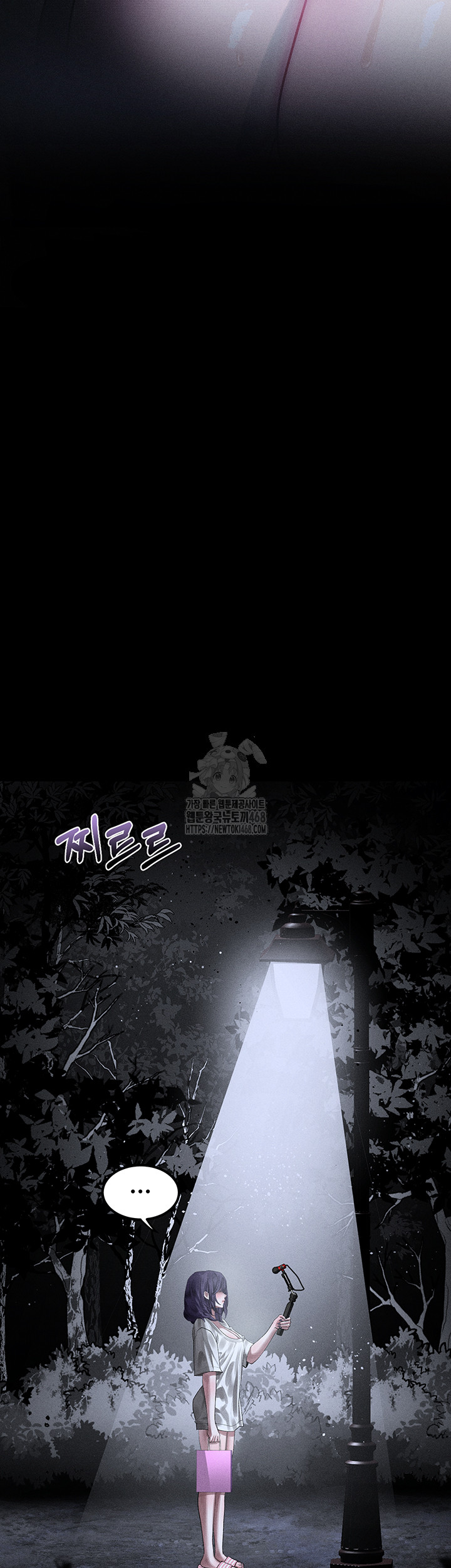 Dirty Talk Raw - Chapter 23 [photo 35] - MangaPorn