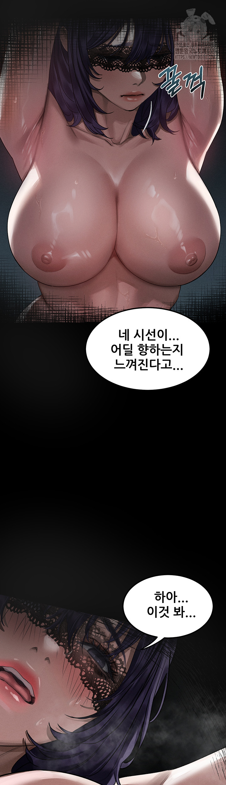 Dirty Talk Raw - Chapter 23 [photo 42] - MangaPorn